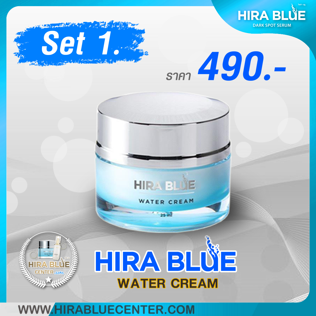 สั่งไฮร่าบลู (Hira Blue) จำนวน 1 กล่อง