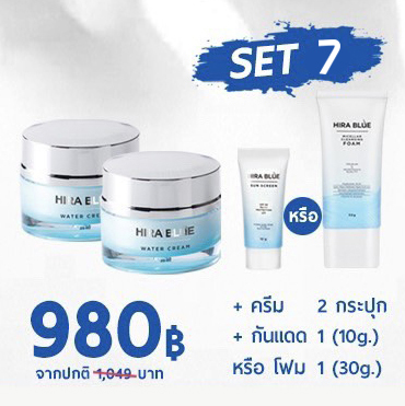 สั่งไฮร่าบลู (Hira Blue) จำนวน 2 กล่อง